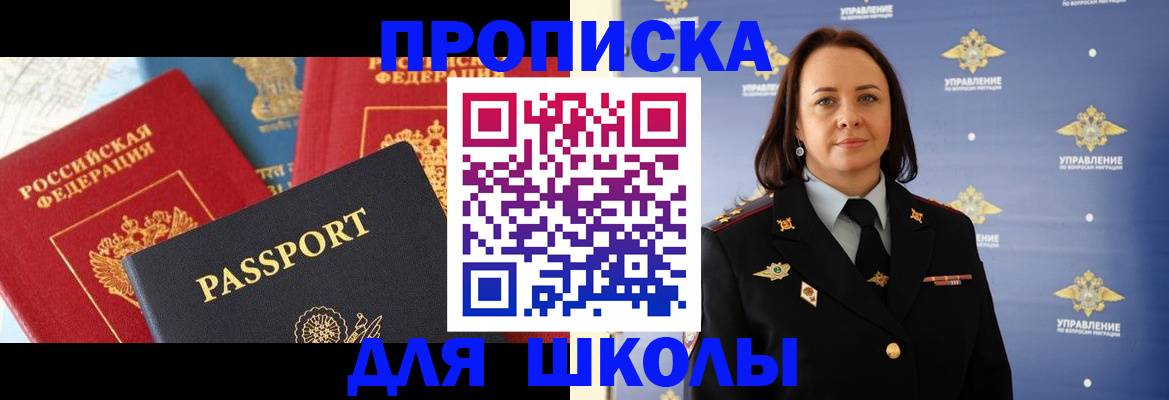 регистрация в Архангельске
